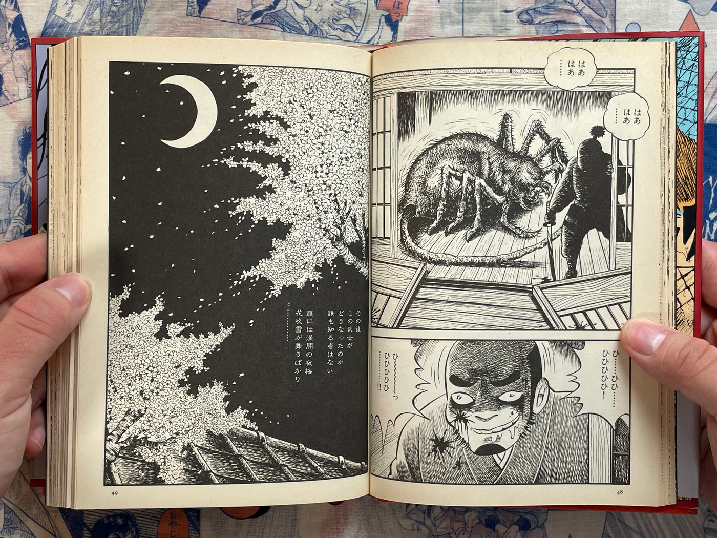Tales of Old Now / Mukashibanashi of Now (1991) by Hideshi Hino