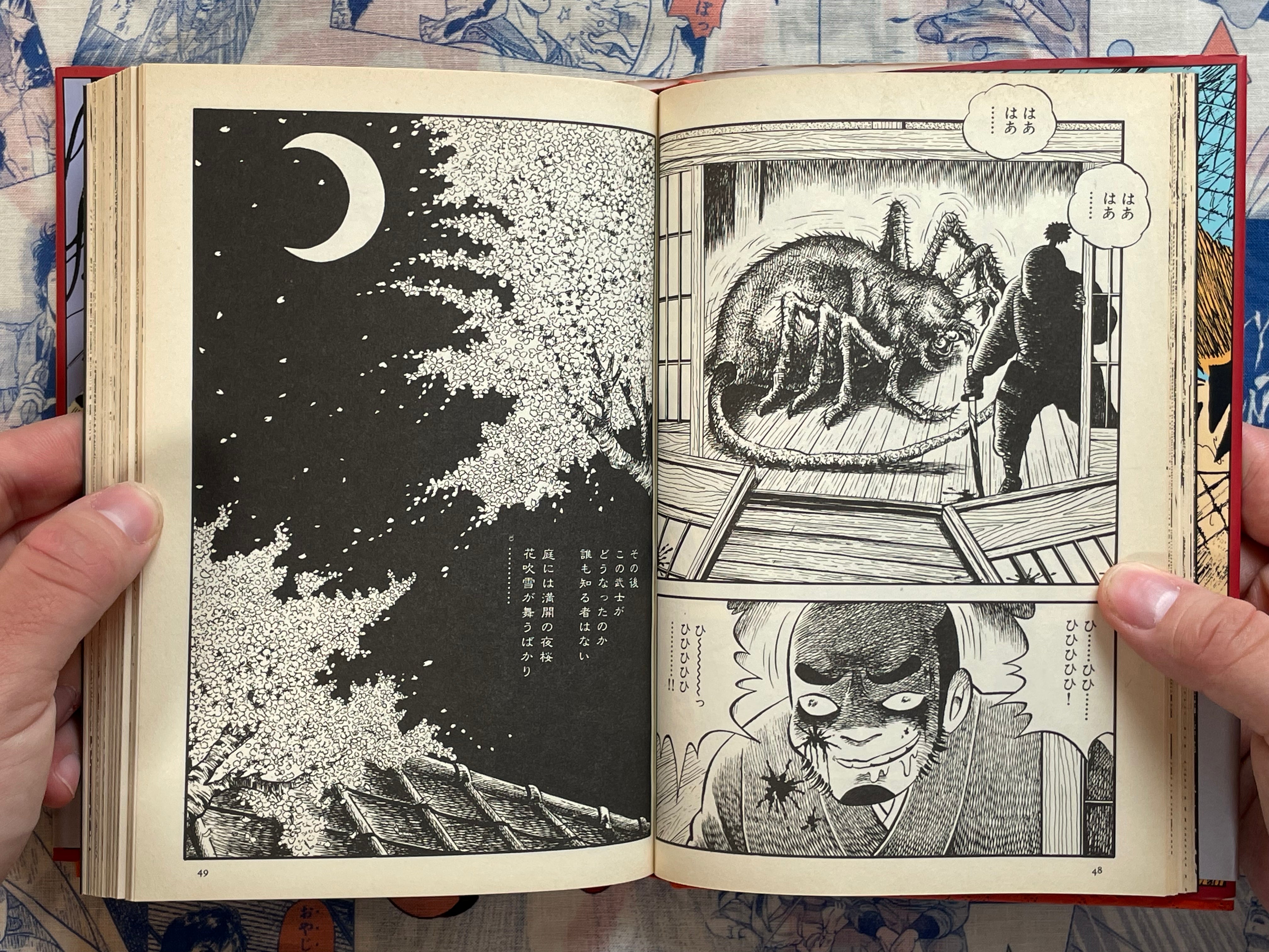 Tales of Old Now / Mukashibanashi of Now (1991) by Hideshi Hino