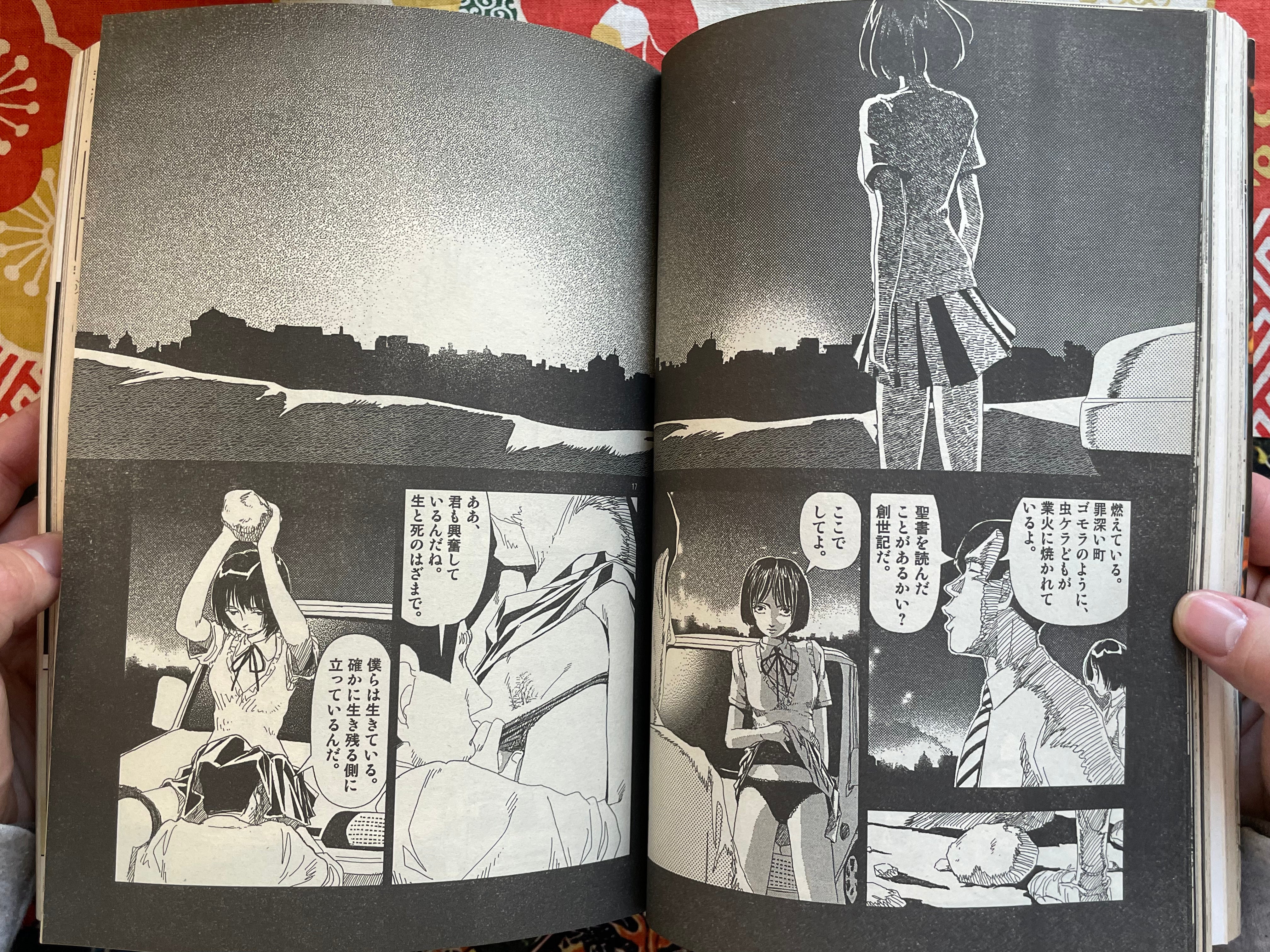 IKKI Magazine #5 (2001/8)