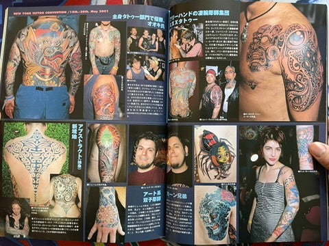 Burst Magazine (8/2001)