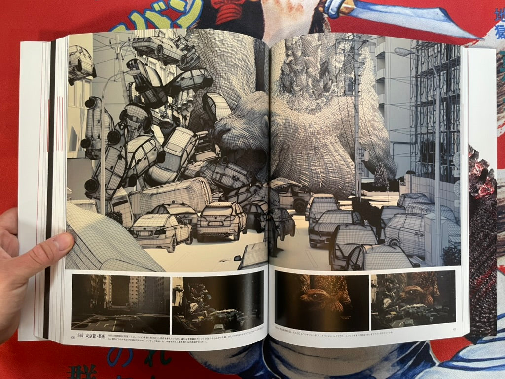 The Art of Shin Godzilla w/Script Book & 2 Posters by Toho (2016)