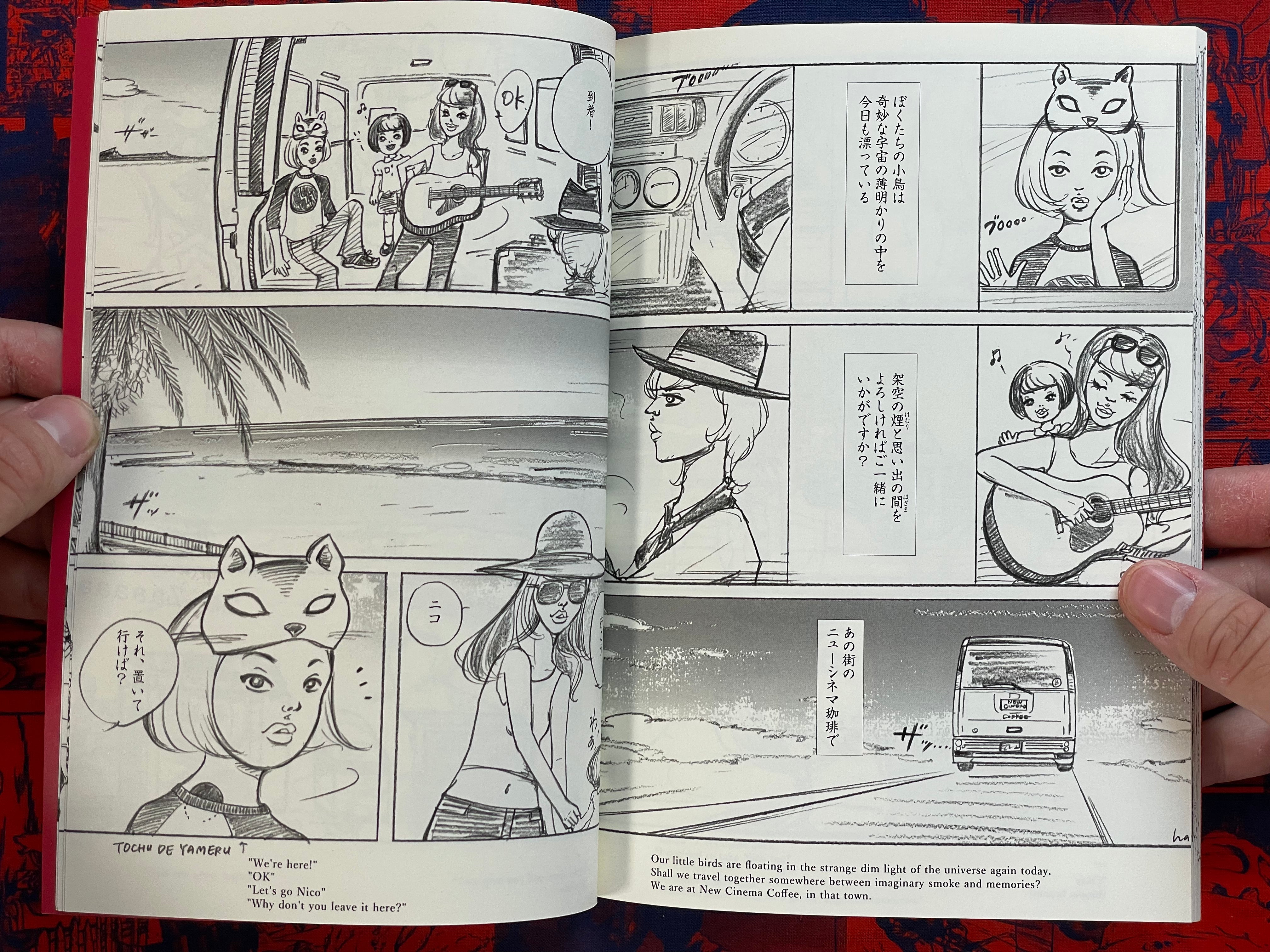 SIGNED New Cinema Coffee Vol. 1-3 Set by Hal Ikeda (2019)