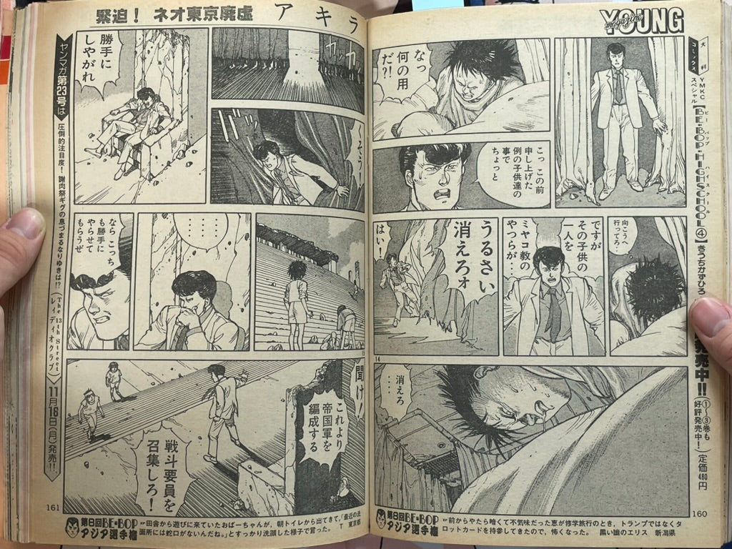 Young Magazine No. 22 (1985/11/18) - Akira Ch. 62-thumbmail-12