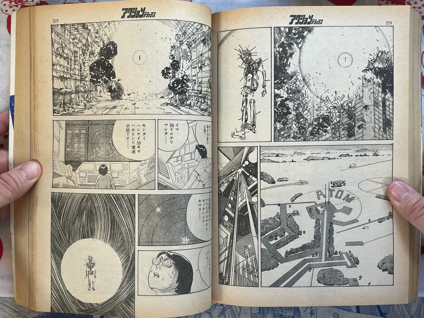 Action Deluxe Special Extra Edition ft. Katsuhiro Otomo (1/1979)