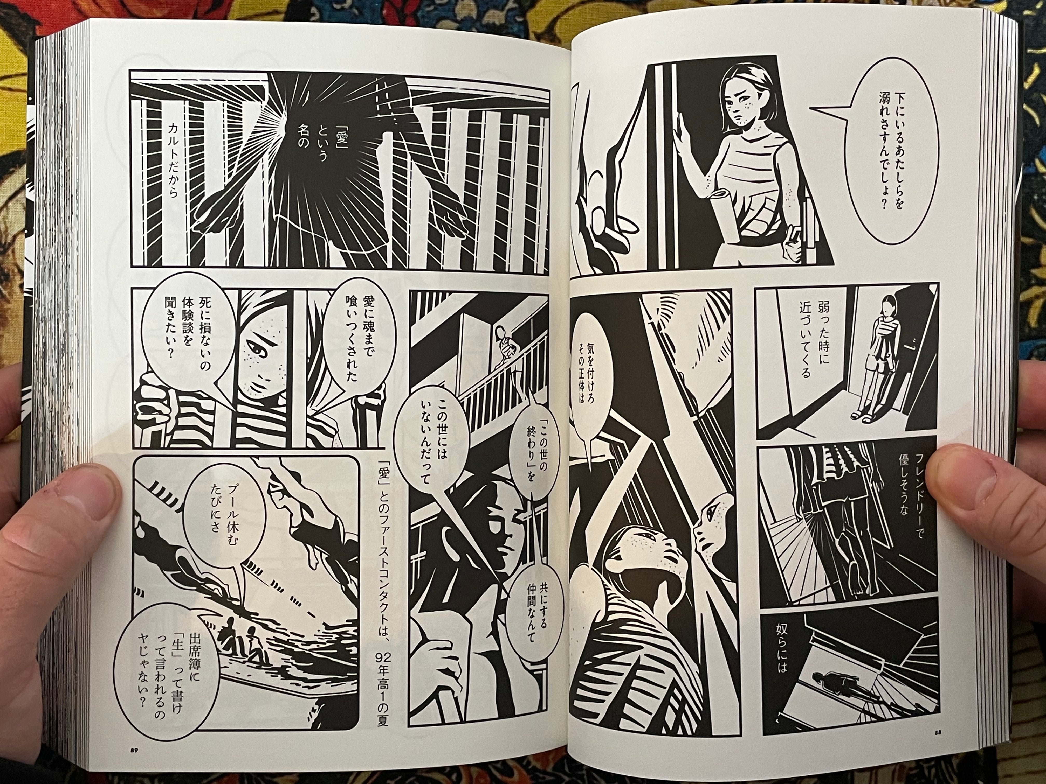 Spider Lily by Hiyoko Aoiro (2025)