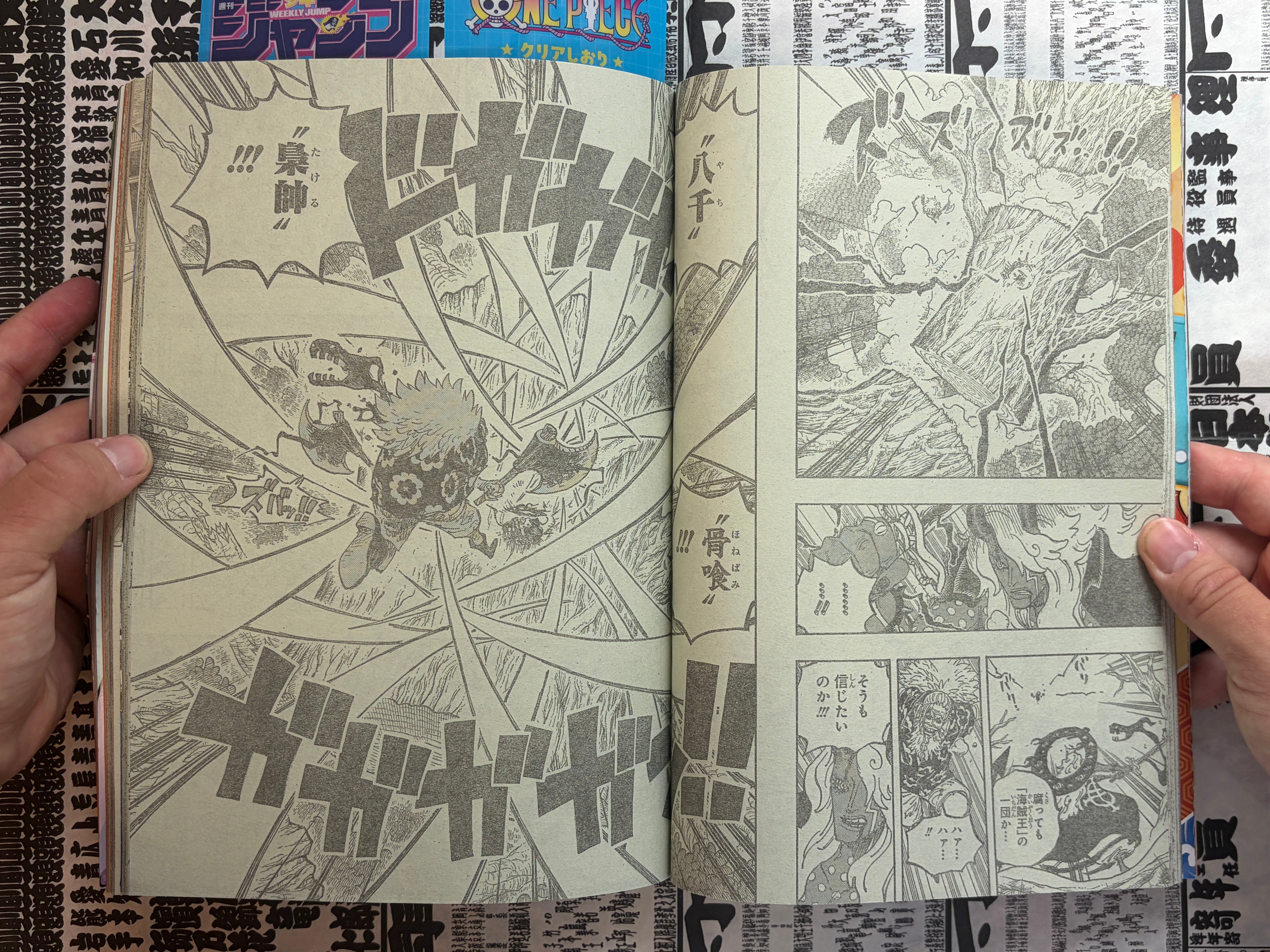 Weekly Shonen Jump No. 37+38 (8/2026)-thumbmail-11