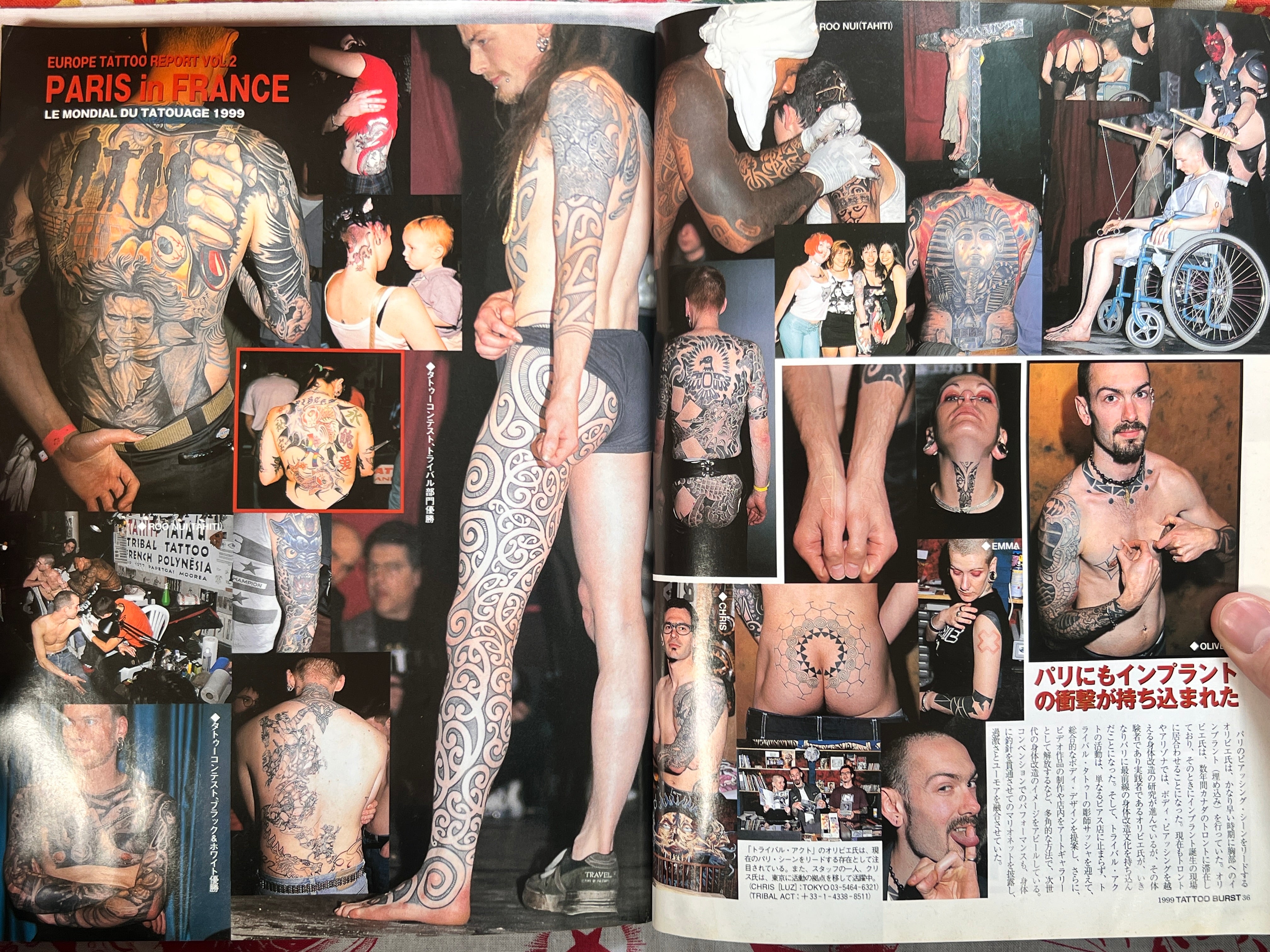 Tattoo Burst (1999/12)