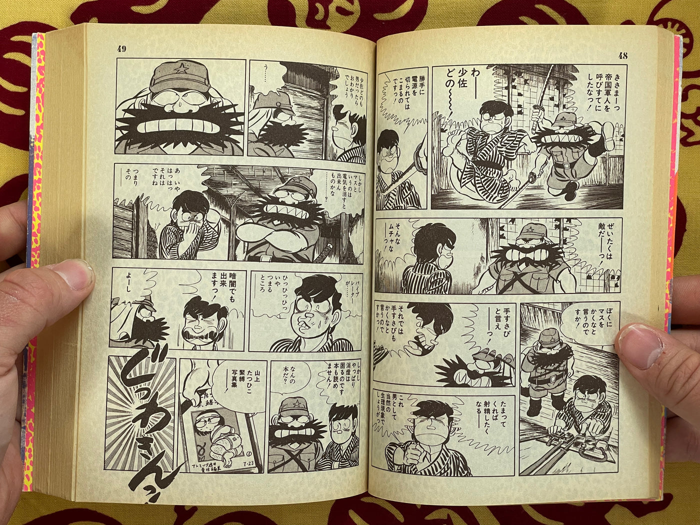 Kigeki Shin Shisoh Taikei 4 by Yamagami Tatsuhiko (1985)