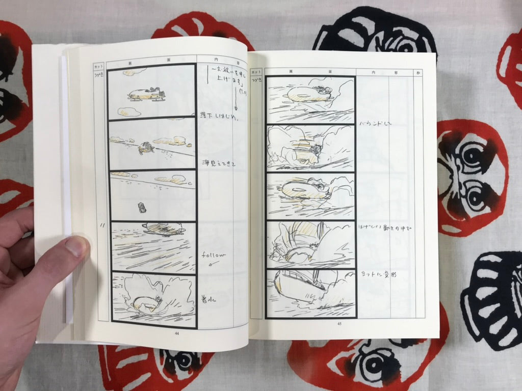 My Neighbors The Yamadas Storyboards by Ghibli / Hayao Miyazaki