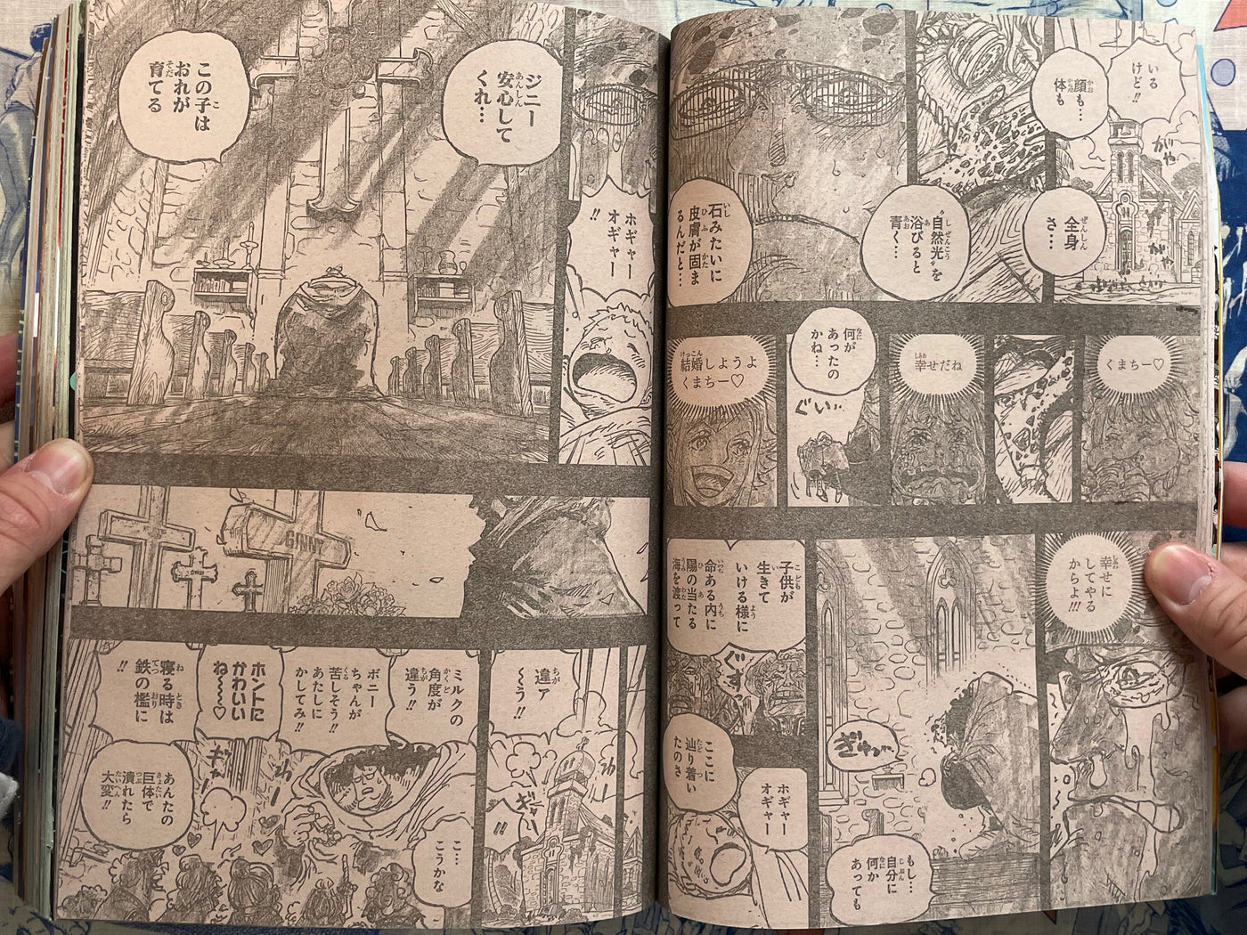 Weekly Shonen Jump Magazine #50 One Piece 1098 UNFINISHED CHAPTER (2023/11)