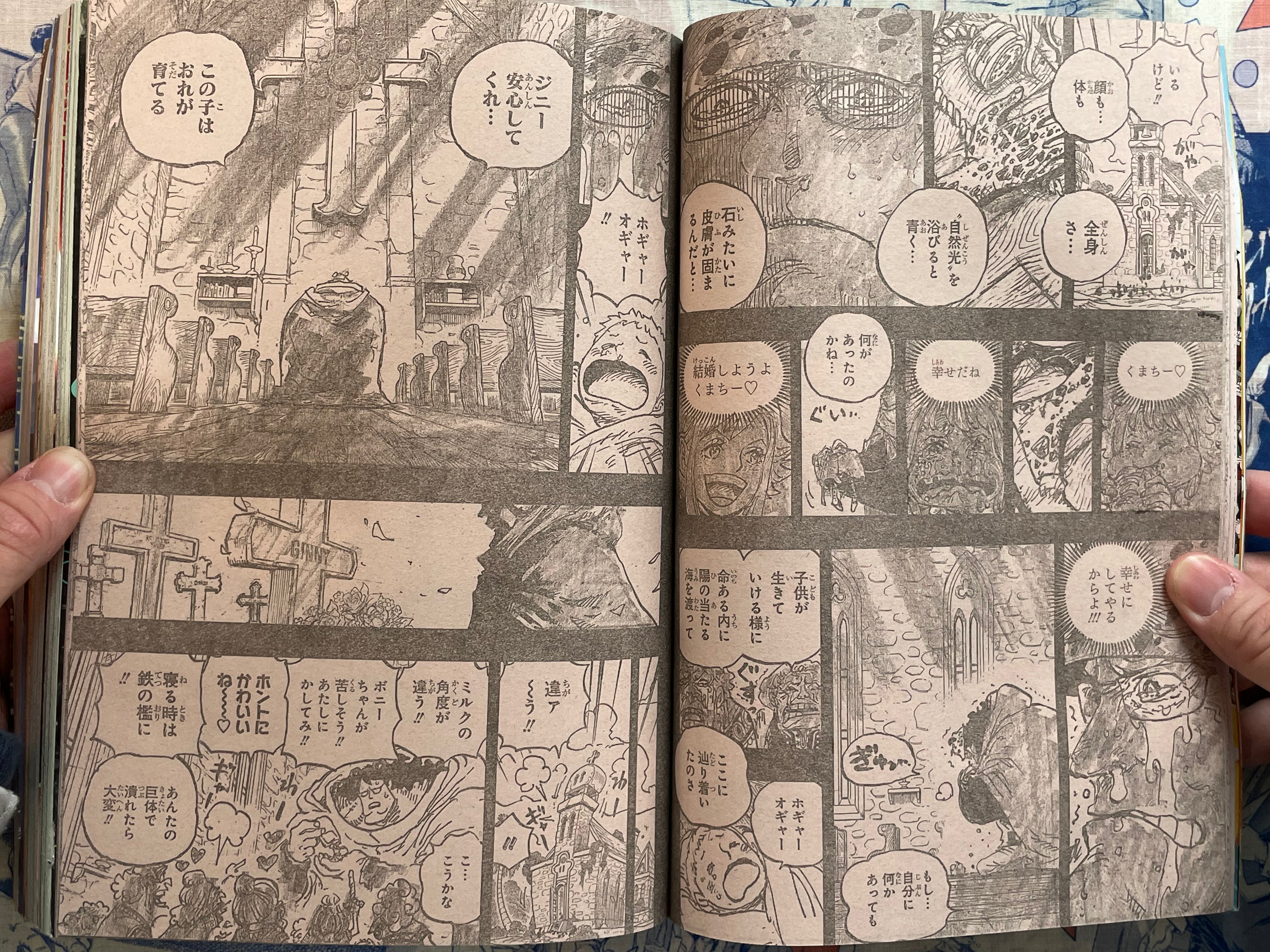 Weekly Shonen Jump Magazine #50 One Piece 1098 UNFINISHED CHAPTER (2023/11)