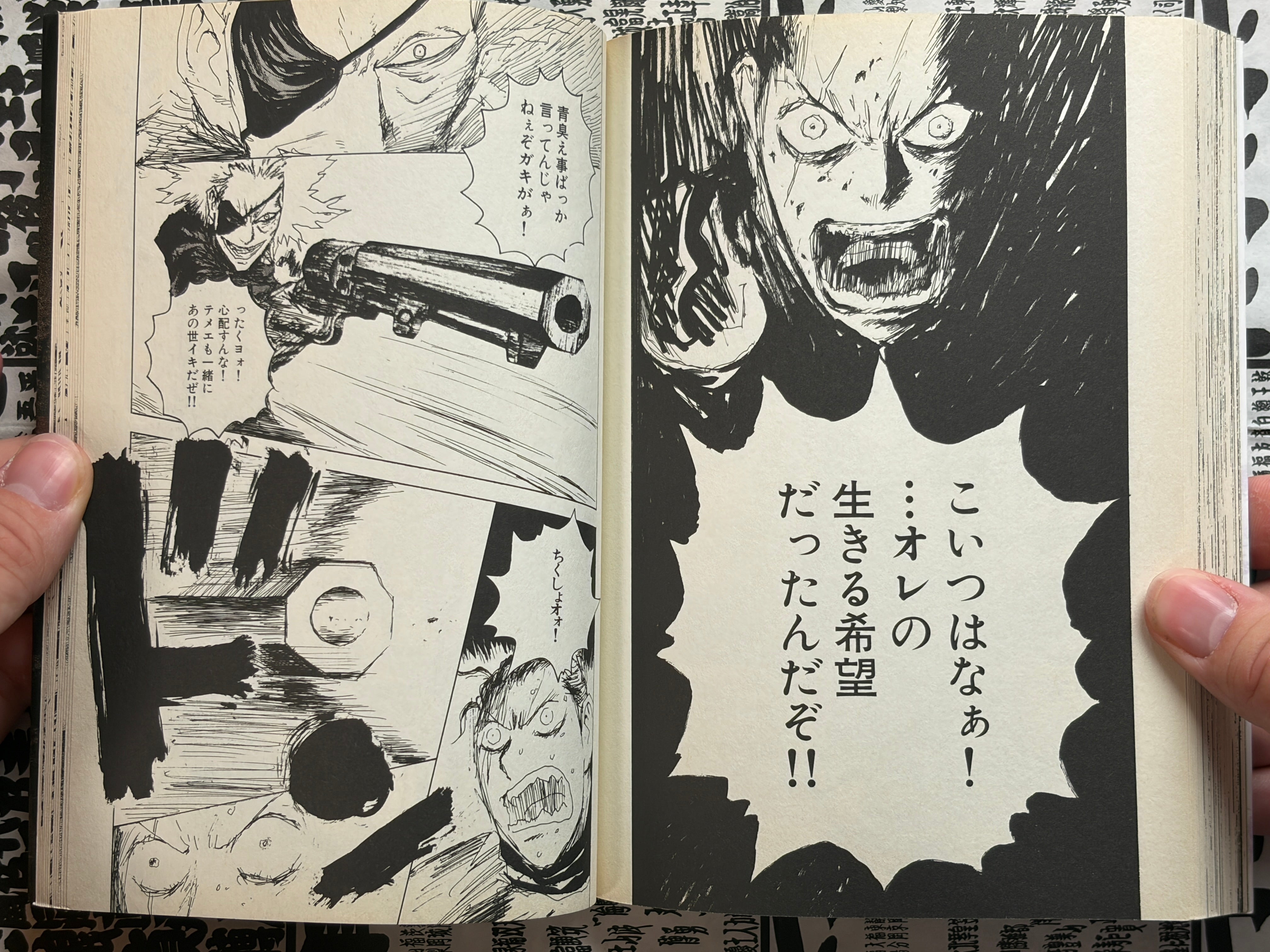 Bushido by Hiromoto Shinichi (2005)-thumbmail-12