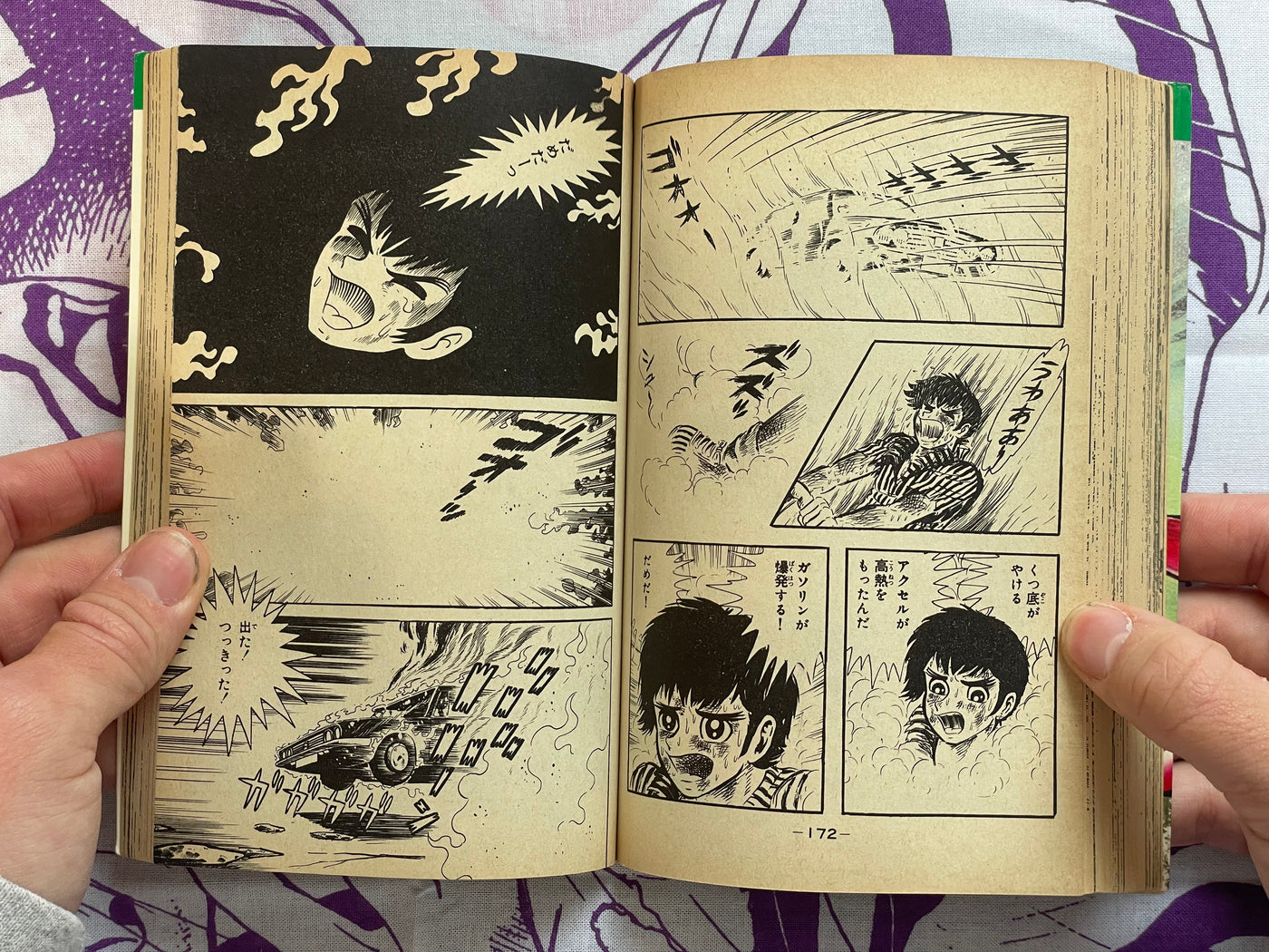 Violence Jack 1-7 Complete Set by Go Nagai (1974 Edition)
