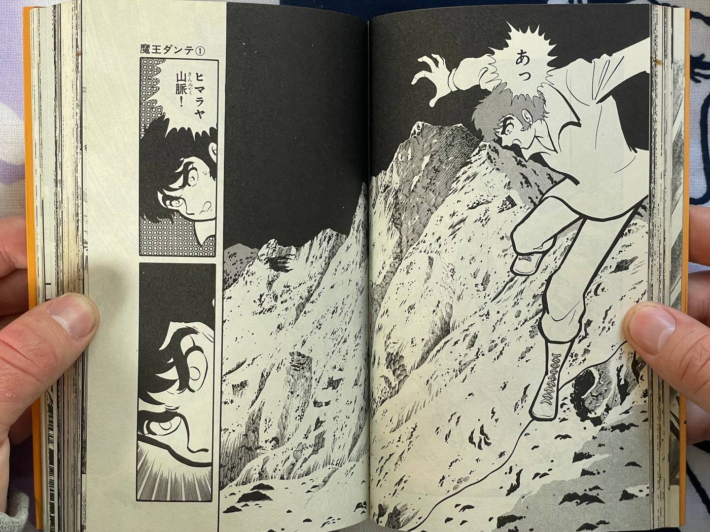 Mao Dante 3 Vol. Set by Go Nagai (1977/1978 ED)