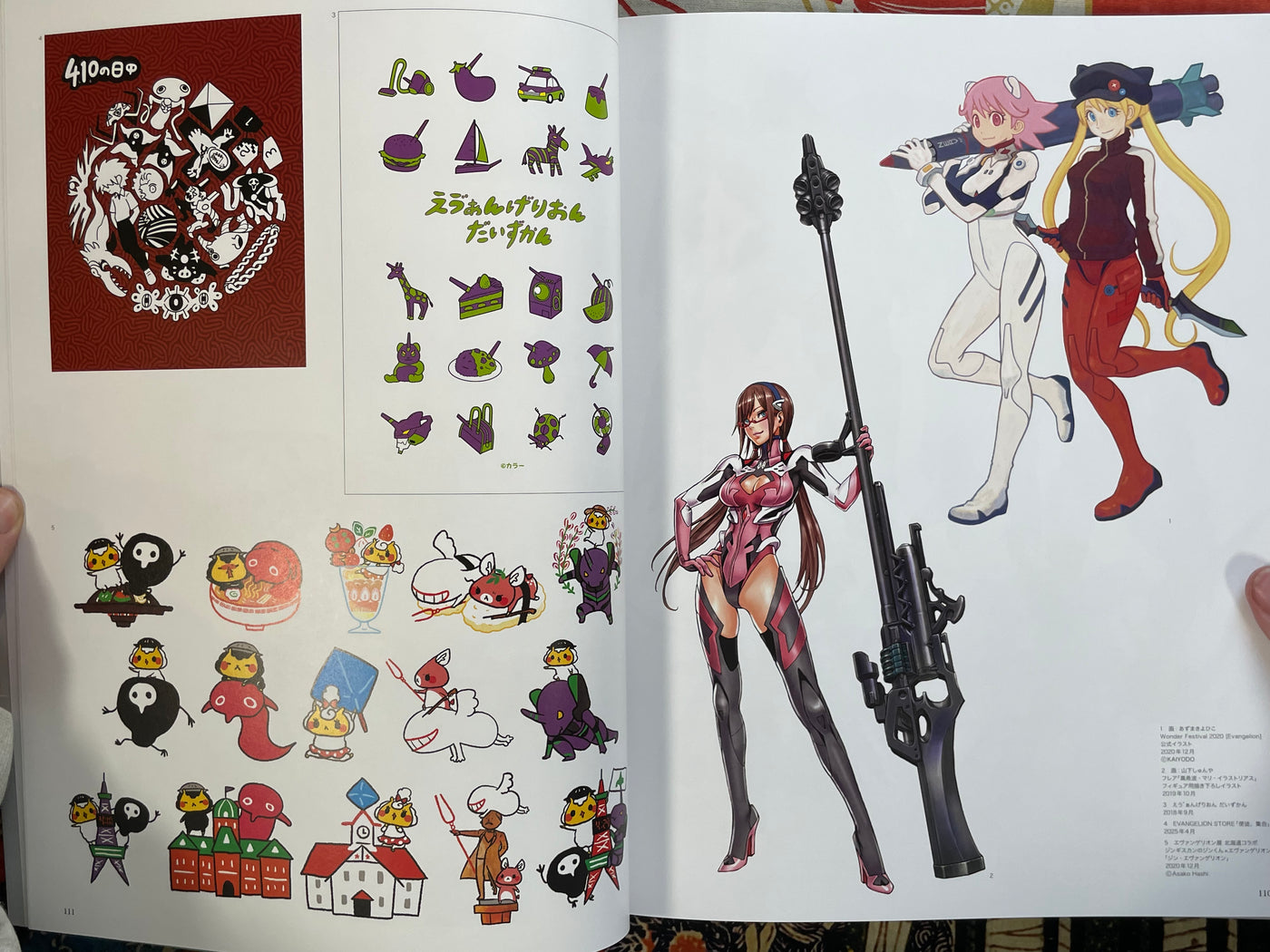 Evangelion Illustrations II 2017-2025 - Oversize (2025)