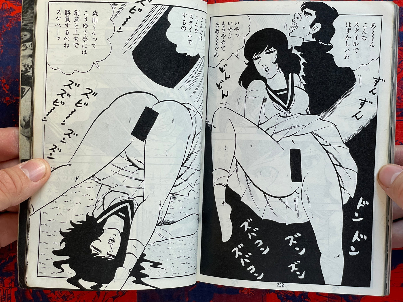 Cinema Look Magazine (1977/3)