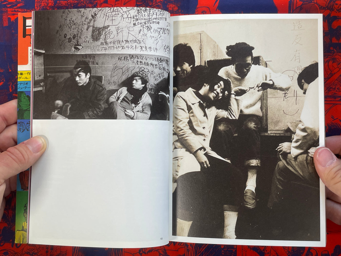 2012 Saitama Moma Exhibition 日本の70年代 1968-1982 Catalog
