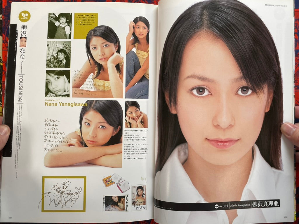 Tousindai: U-19 Portraits of 53 Beauties (2002)