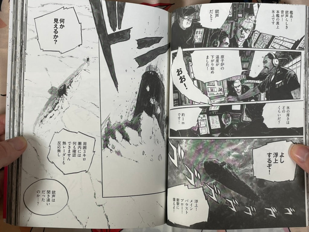 En Kai Pan by Eldo Yoshimizu (2025)-thumbmail-9