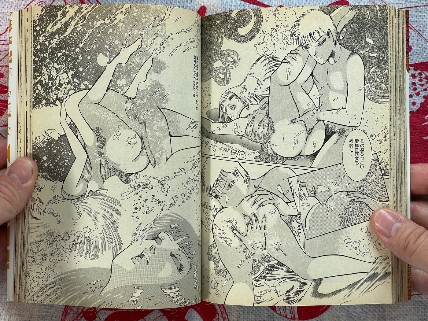 Red Moon Incarnation by Dirty Matsumoto (1993)