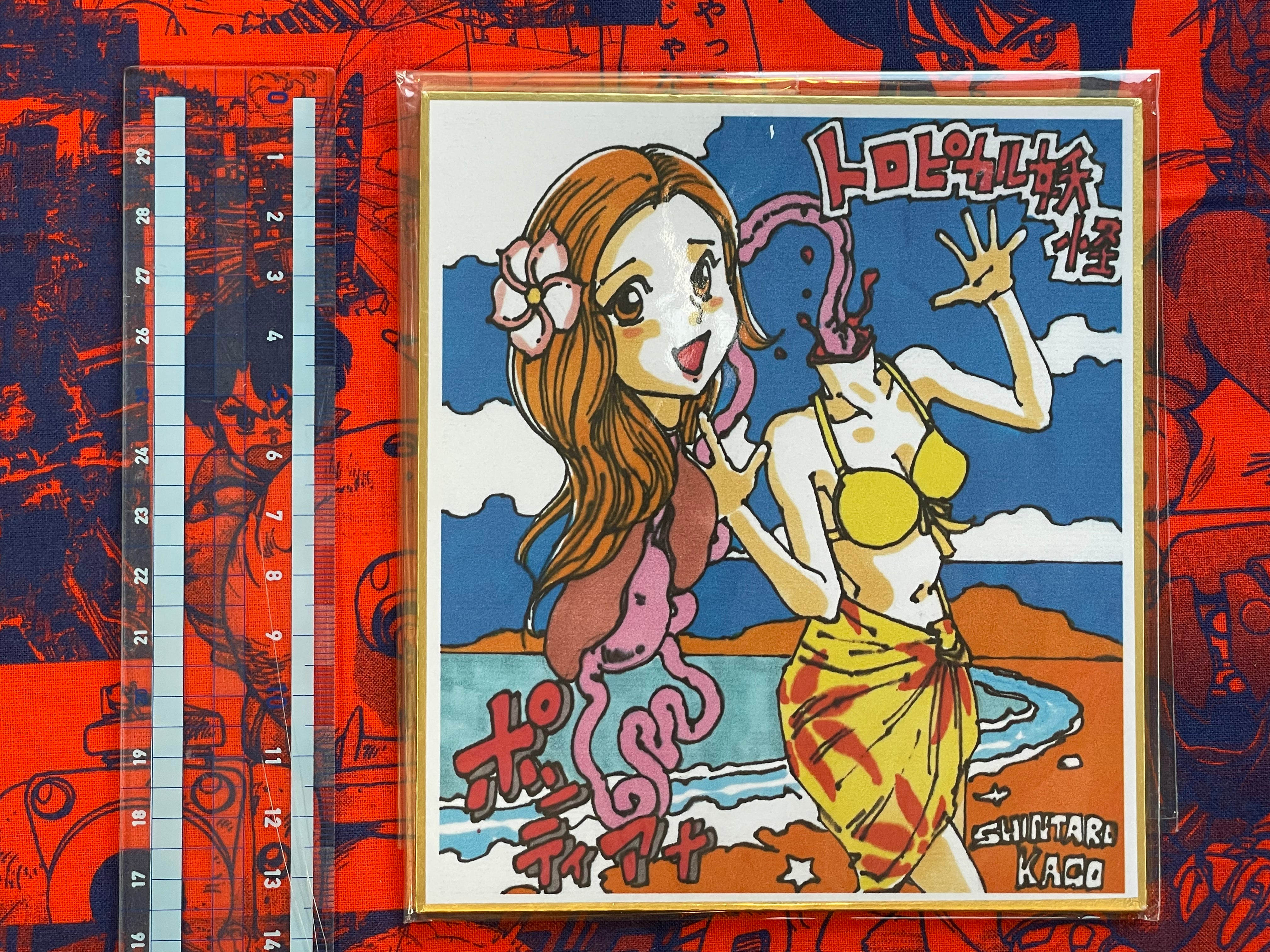 SIGNED Kago Shintaro Small Shikishi Art Print- Tropical Thai Yokai