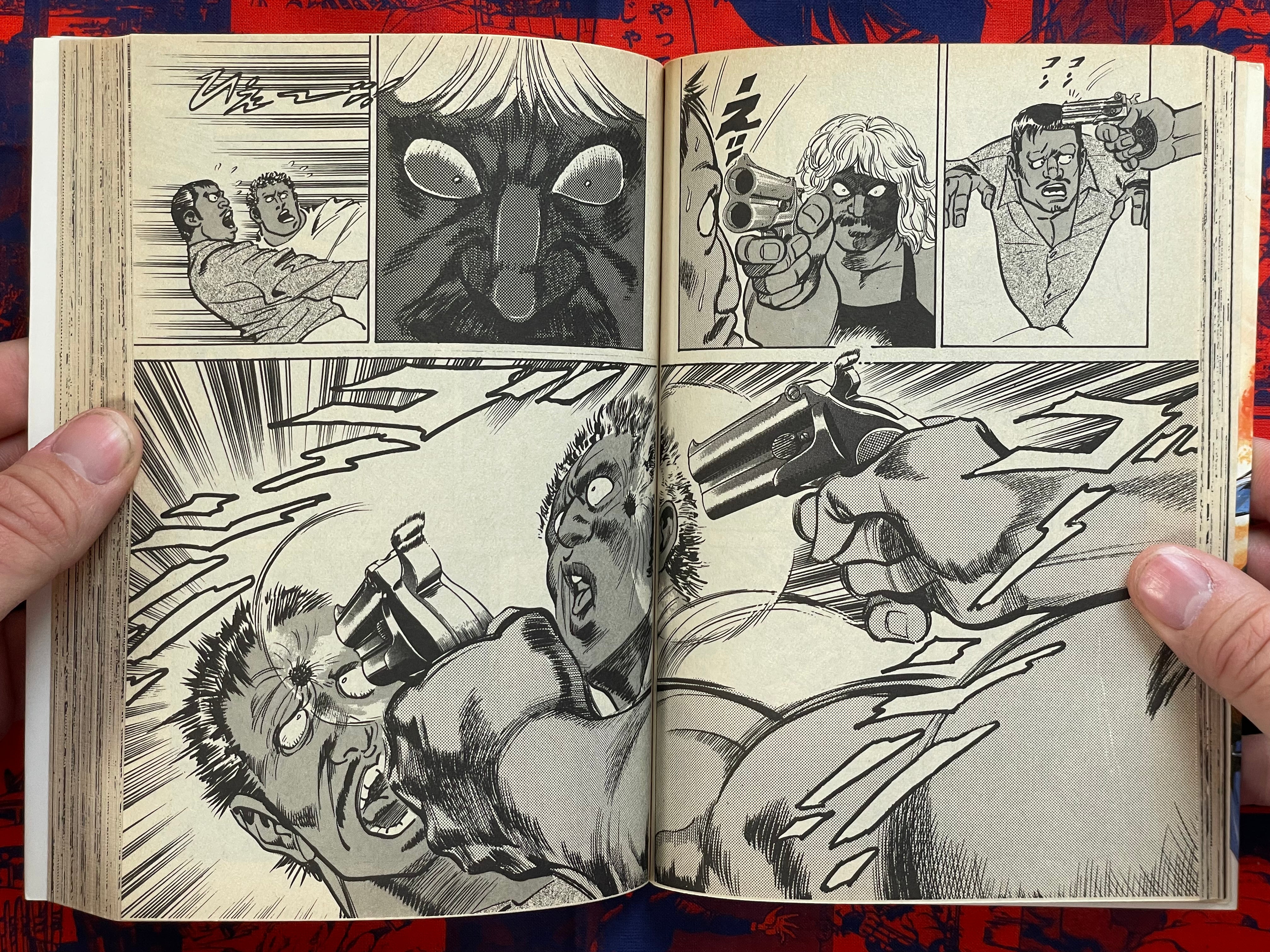 Mad Bull 34 Full Set (1-19) by Kazuo Koike & Norio Inoue (1987)