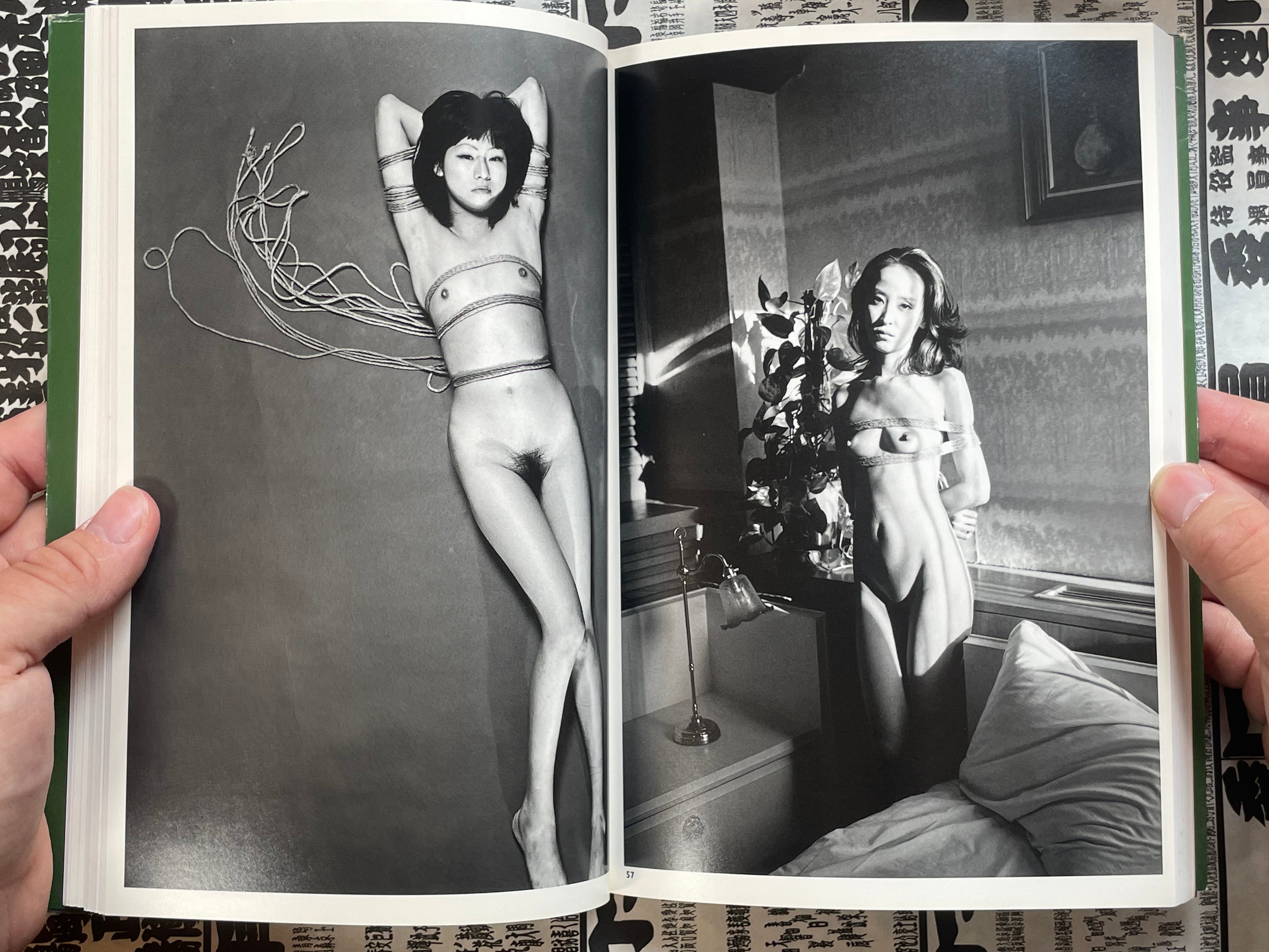 Bondage: The Works of Nobuyoshi Araki 18 (1997)-thumbmail-8