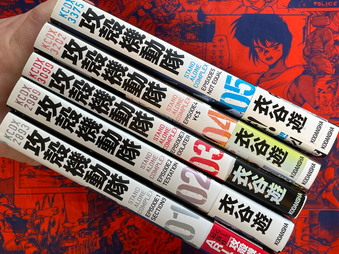 Ghost in the Shell Stand Alone Complex 1-5 Full Set by Yu Kinutani (2010)