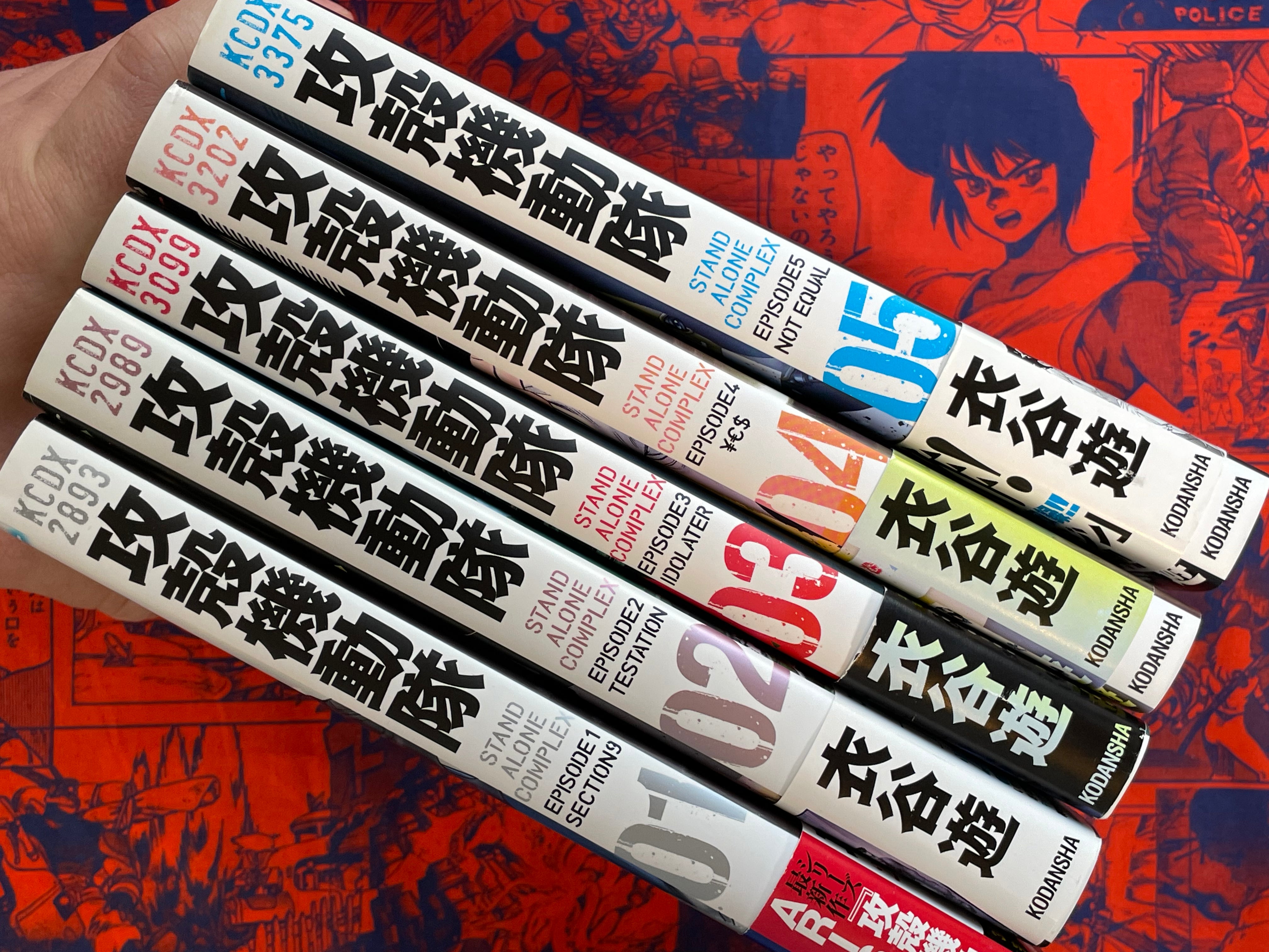 Ghost in the Shell Stand Alone Complex 1-5 Full Set by Yu Kinutani (2010)