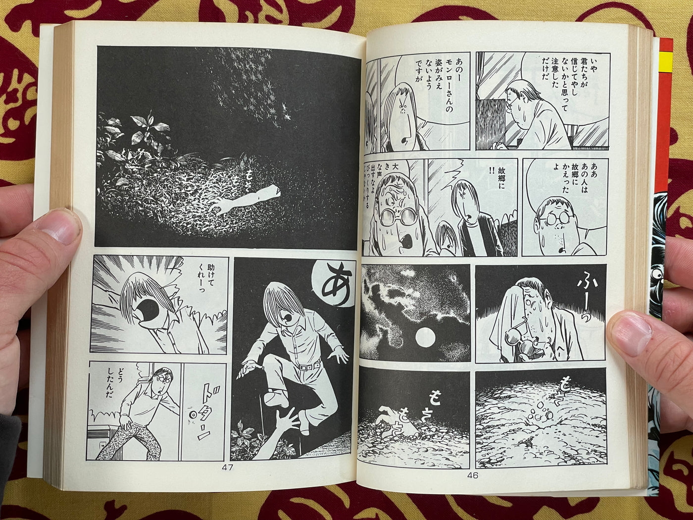 Witch Monroe by Mizuki Shigeru (1976)