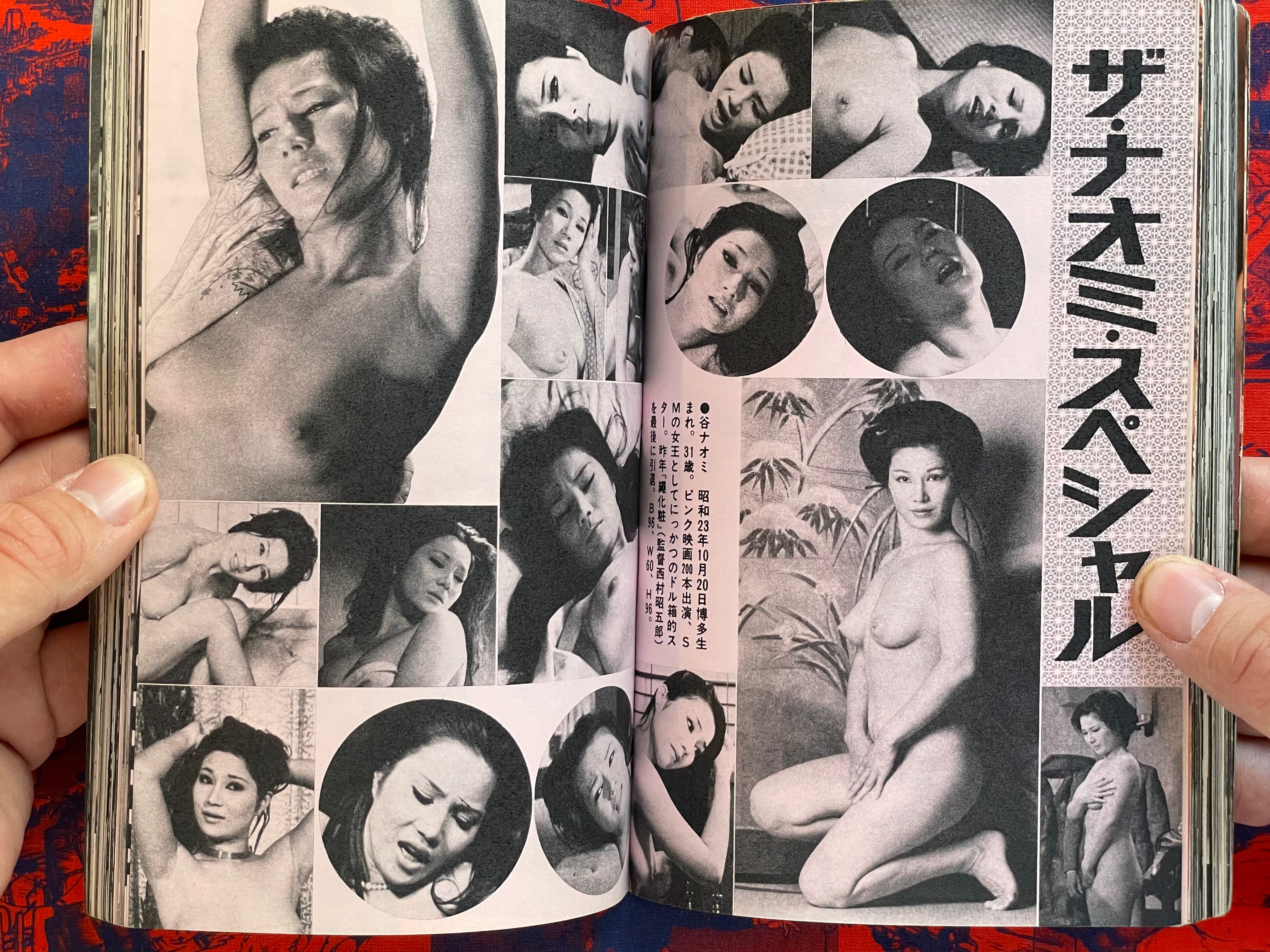 Cinema Spot Magazine (1979/8)