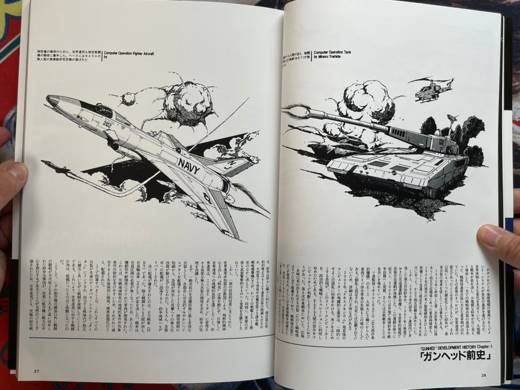 GunHed Mechanics by Hobby Japan (2024)-thumbmail-8