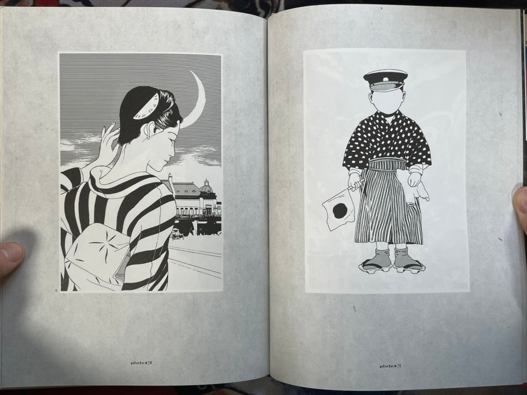 Maruograph II - Hardcover by Maruo Suehiro (1996)