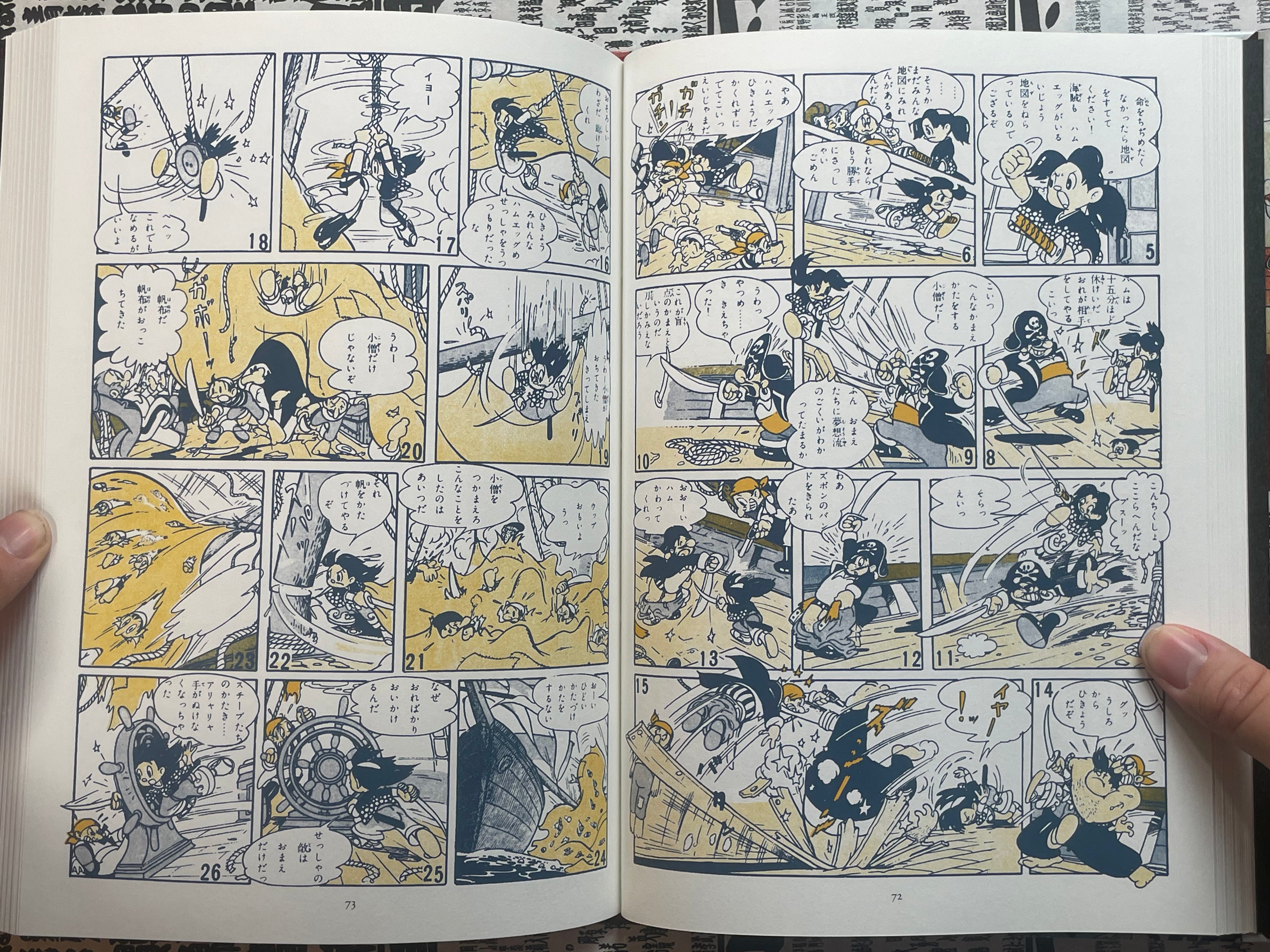 West Rush: Pipy - Hardcover + Slipcover by Tezuka Osamu Original Reproduction Series (2009)-thumbmail-11