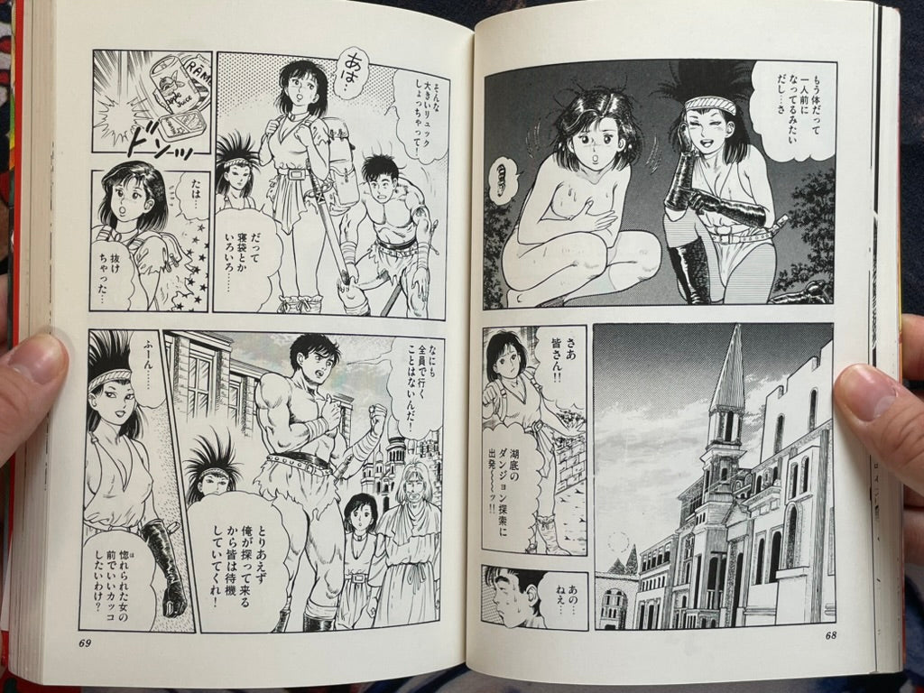 SIGNED Jaseiken Necromancer by Toshio Maeda (1989)-thumbmail-6