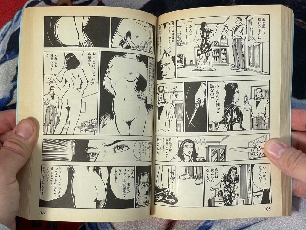 Roppongi Soldier 1-2 Set by Kaze Shinobu (1995)