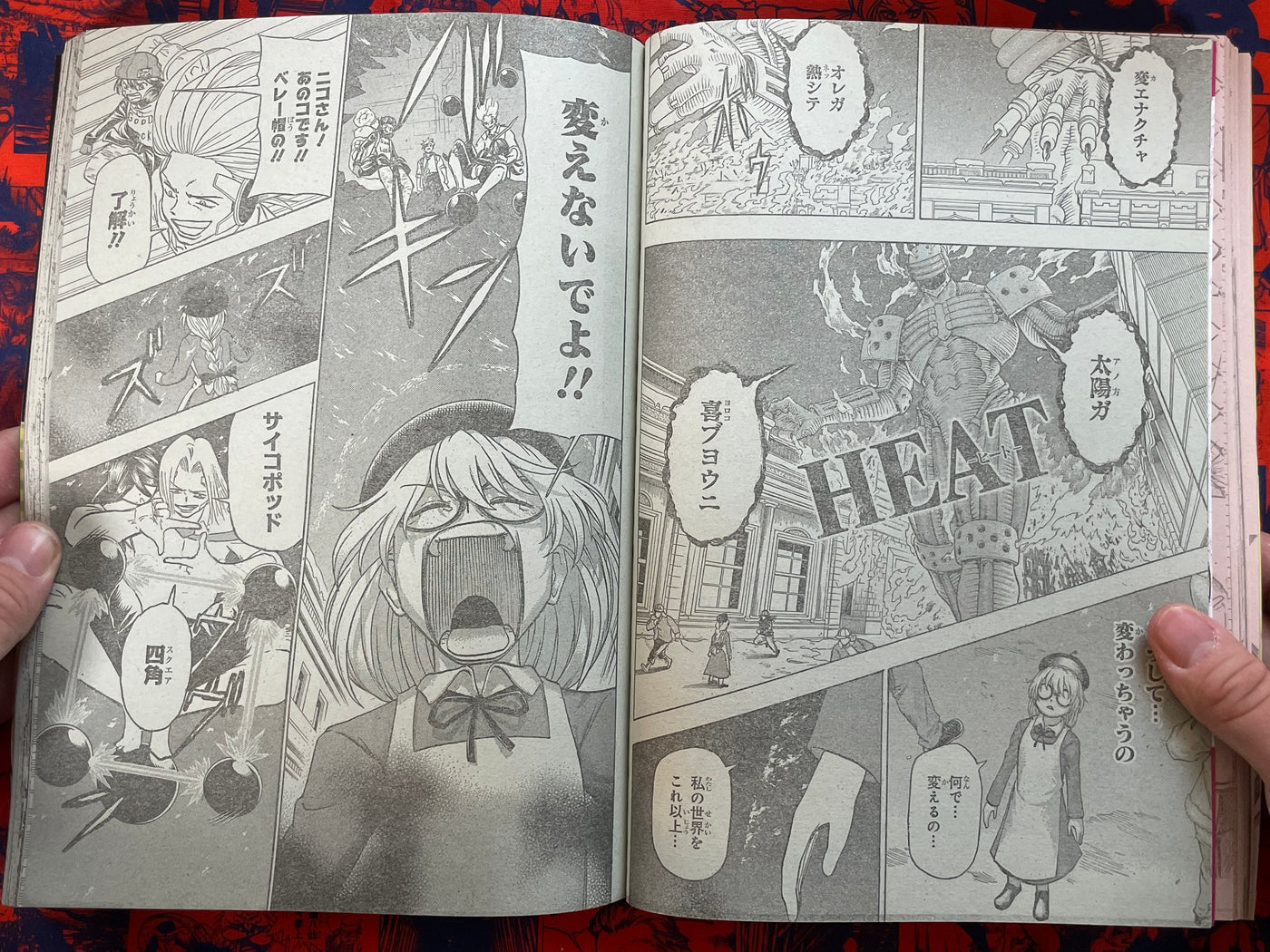 Weekly Shonen Jump Magazine #51 (2022/12)