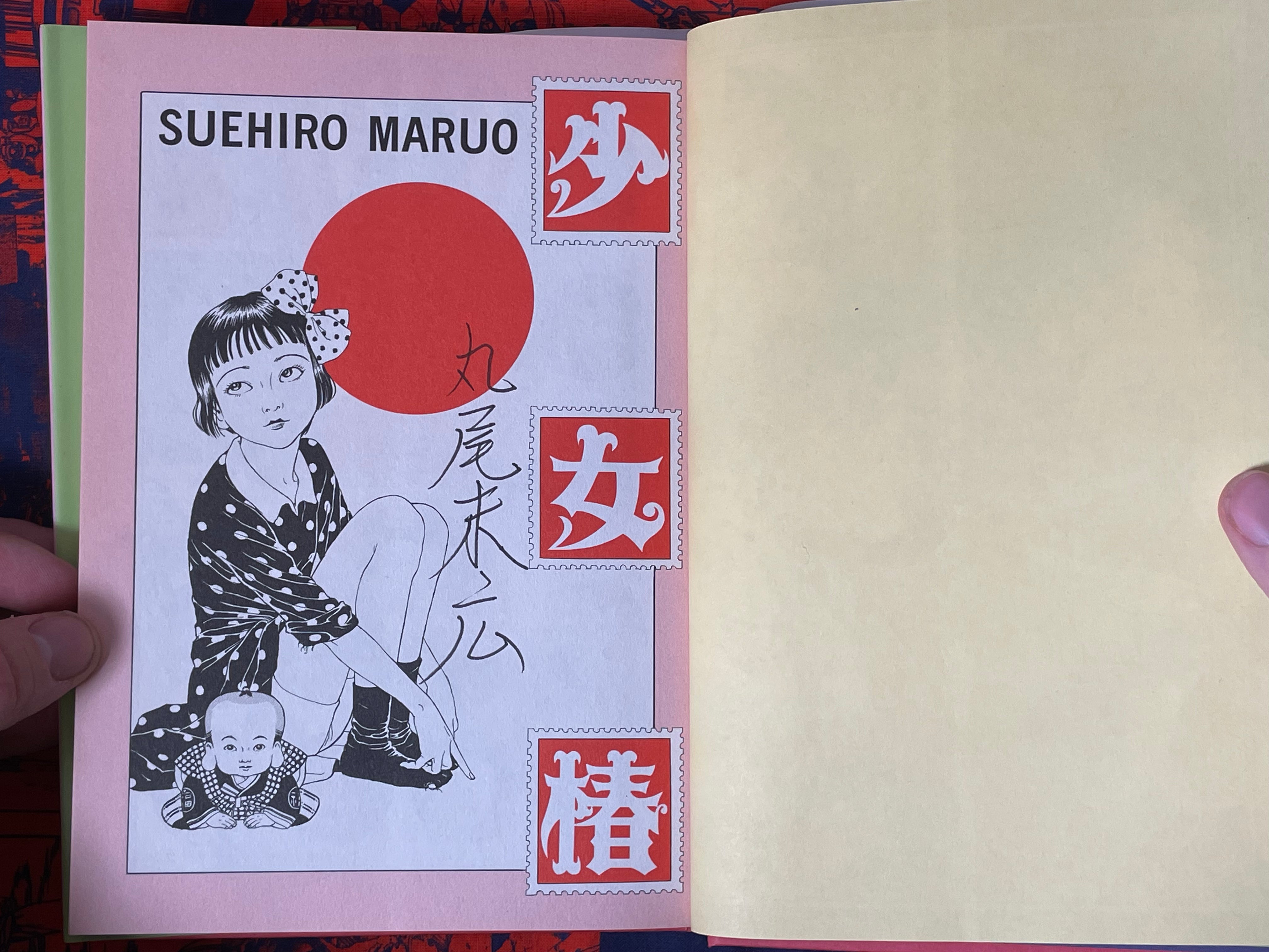 SIGNED Shōjo Tsubaki by Suehiro Maruo (Hardcover/2017 Ed.)