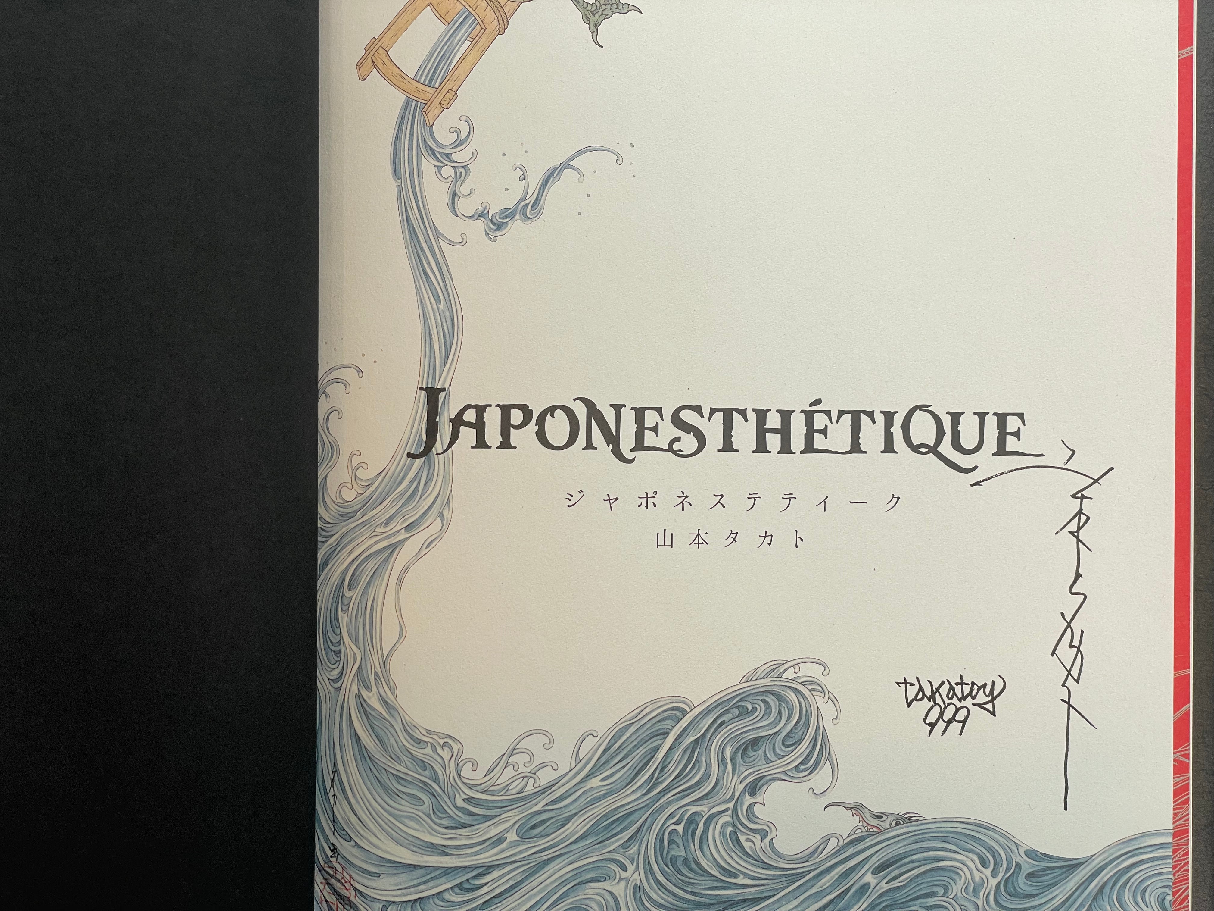 SIGNED Japonesthetique by Yamamoto Takato (2021)