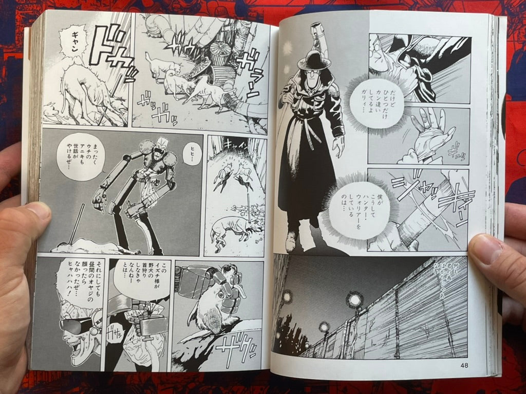 GUNNM / Alita: Battle Angel Vol. 1-5 - New Edition by Yukito Kishiro (2018)