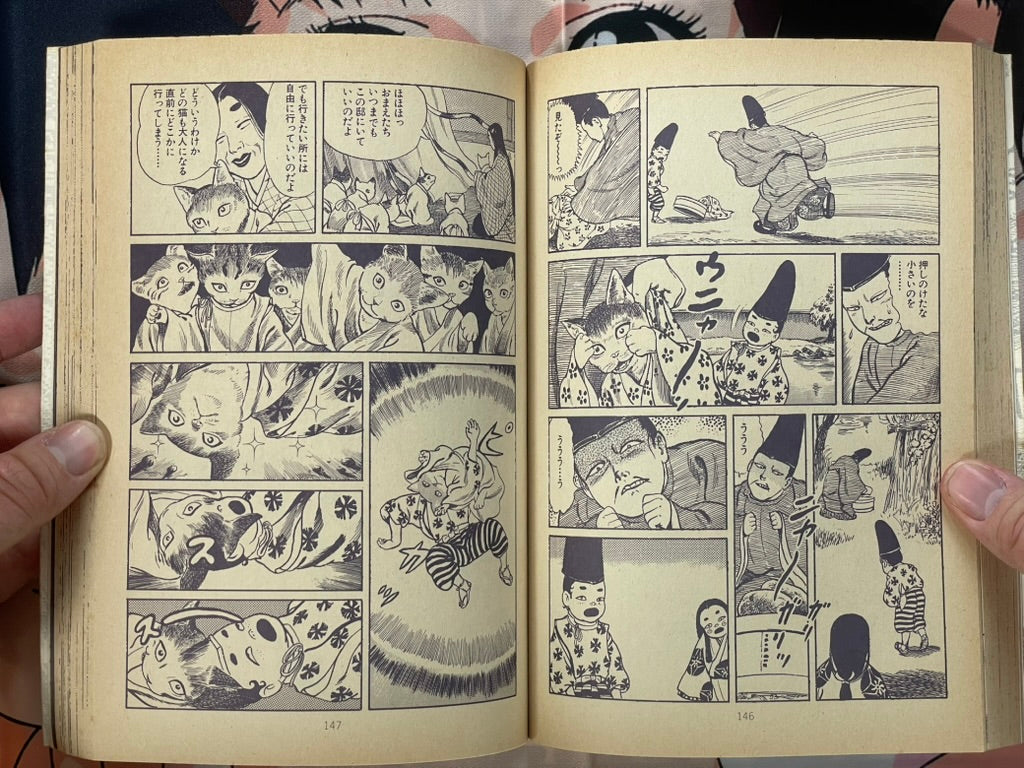 Goho Doji Full 2-Volume Set by Hanawa Kazuichi (1985)-thumbmail-12