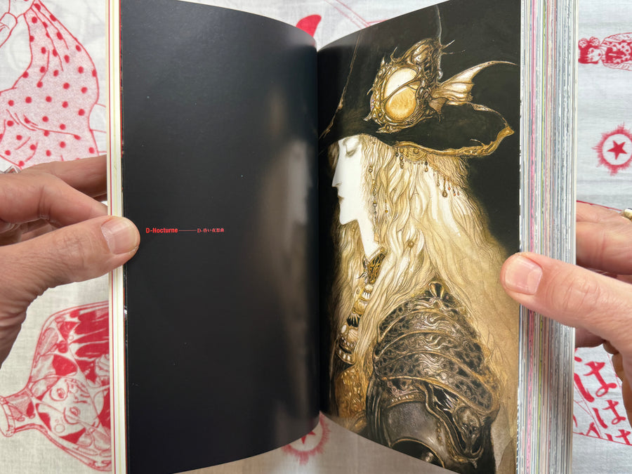 Vampire Hunter D Art Collection Asahi Sonorama Edition (2000) NEW PICS