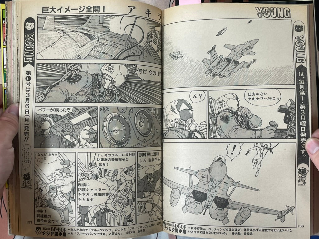 Young Magazine No. 5 (1989/3/6) - Akira Ch. 94-thumbmail-9