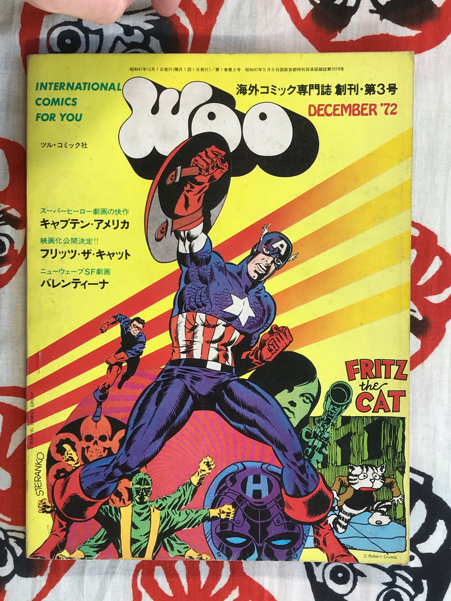Woo: International Comics for You! No.3 (December 1972)