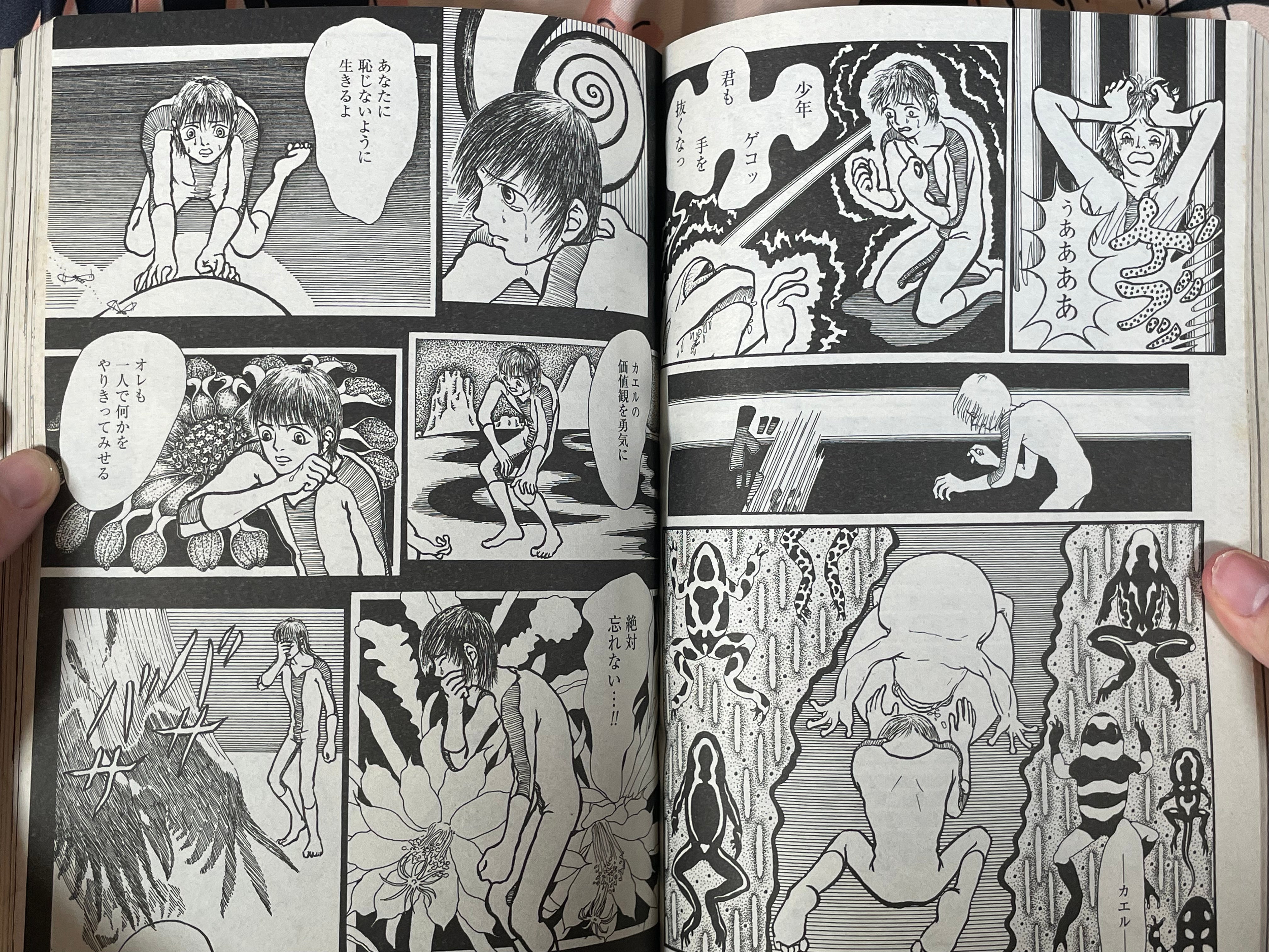 Garo - Okoshi Kotaro Cover (10/2000)-thumbmail-15