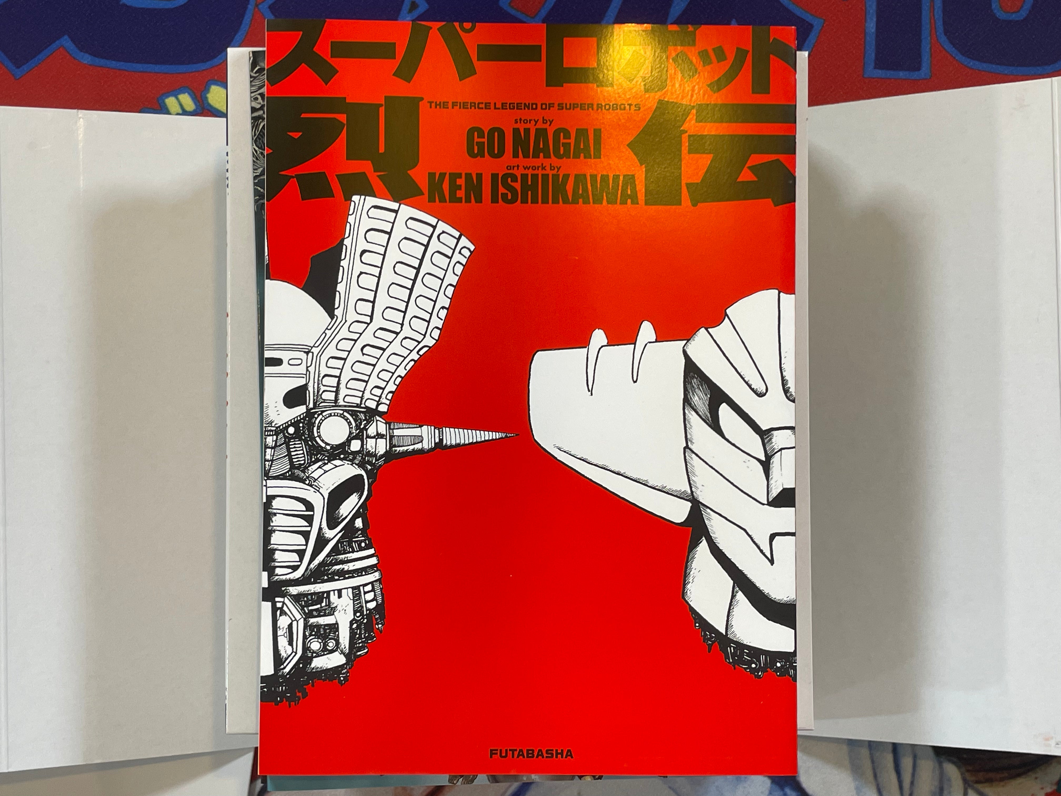Dynamic Box: Dynamic Production 30th Anniversary Box Set (w/o Outer Box) (2000)