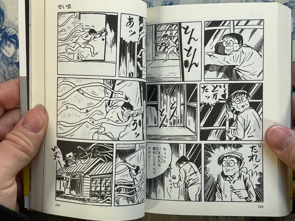 Scary Kashihon Masterpiece Selection: Gravedigging Man / Mystery of the Glove by Mizuki Shigeru (2008)
