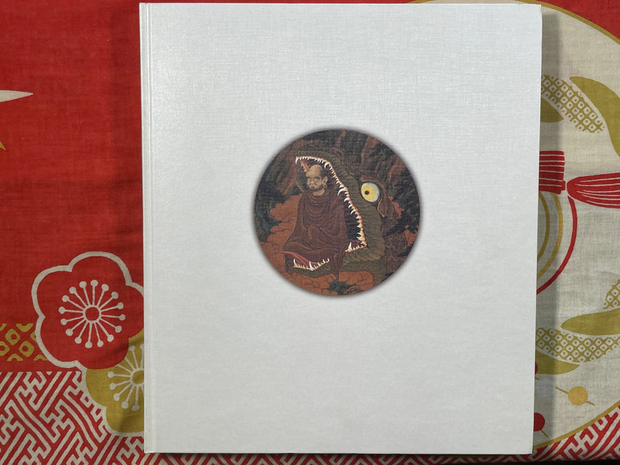 The Five Hundred Arhats (2011) by Kanoh Kazunobu