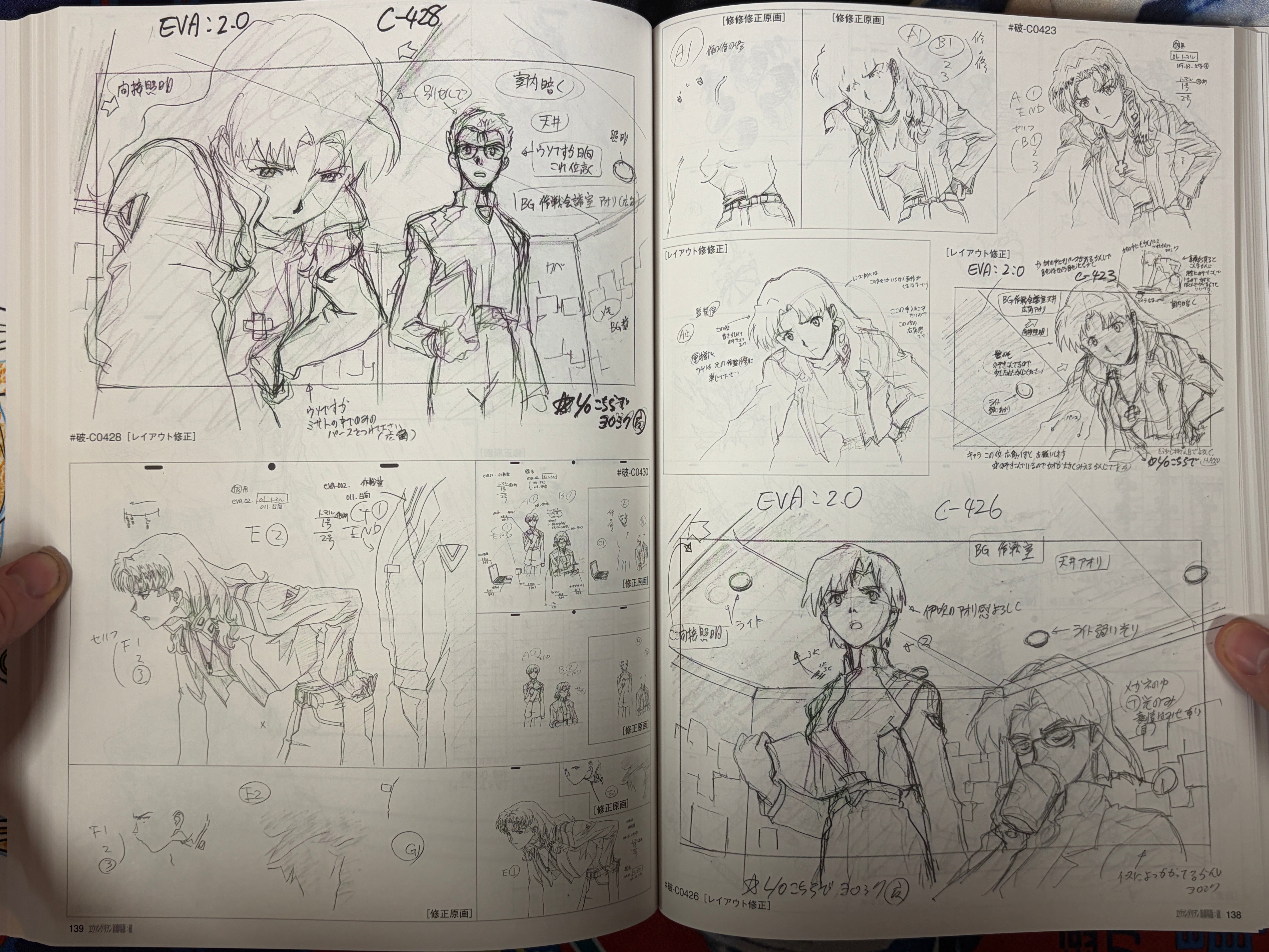 Groundwork of Evangelion 2.0: You Can (Not) Advance #01 (2011)-thumbmail-13