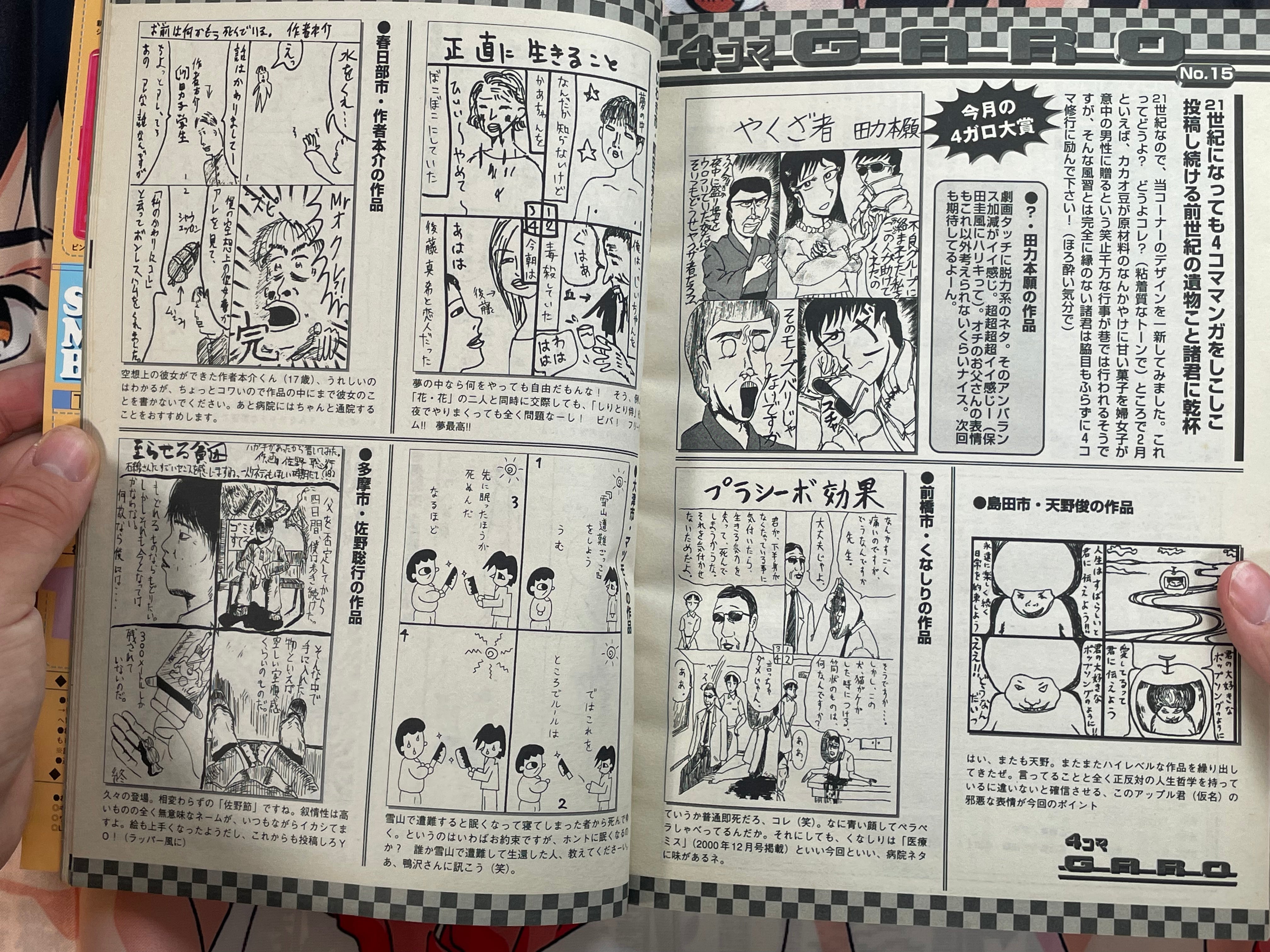 Garo - Harakiri School Girls Cover (3/2001)-thumbmail-22